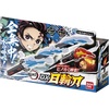image:imageBandai  Demon Slayer Kimetsu no Yaiba  Tanjiro Kamado DX Nichirin Sword