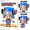 image:imageBandai Hobby  One Piece  Chopper Robo Super 2 amp 3 Heavy Armor amp Horn Dozer Model KitChopper Robo Super 2  3 Heavy Armor  Horn Dozer