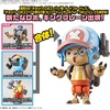 image:imageBandai Hobby  One Piece  Chopper Robo Super 2 amp 3 Heavy Armor amp Horn Dozer Model KitChopper Robo Super 2  3 Heavy Armor  Horn Dozer