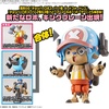 image:imageBandai Hobby  One Piece  Chopper Robo Super 2 amp 3 Heavy Armor amp Horn Dozer Model KitChopper Robo Super 4  5 Kung Fu Tracer  Walk Hopper