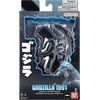 image:imageBandai Namco  Godzilla  Godzilla 1991 6 Action Figure Set