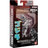 image:imageBandai Namco  Godzilla  Godzilla 2004 6 Action Figure SetMecha Godzilla 2002