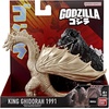 image:imageBandai Namco  Godzilla Monster Series  Destoroyah Soft Vinyl FigureKing Ghidorah 1991