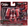 image:imageBandai Namco  Gundam  Chars Zaku Gundam Infinity 45 Action Figure