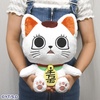 image:imageBandai Namco NUI  DanDaDan  Okarun Transformed ChibiNui PlushTurbo Granny Beckoning Cat  Big Nui