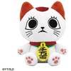 image:imageBandai Namco NUI  DanDaDan  Okarun Transformed ChibiNui PlushTurbo Granny Beckoning Cat  Chibinui