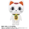 image:imageBandai Namco NUI  DanDaDan  Turbo Granny Beckoning Cat NuiMotions Plush