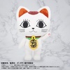 image:imageBandai Namco NUI  DanDaDan  Turbo Granny Beckoning Cat NuiMotions Plush