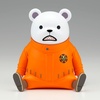 image:imageBanpresto  One Piece  Chopper FishMan Island ver Bandai Spirits Sofvimates FigureBepo