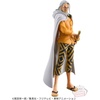 image:imageBanpresto  One Piece  Rob Lucci Bandai Spirits DXF The Grandline Series Extra FigureSilvers Rayleigh