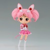 image:imageBanpresto  Pretty Guardian Sailor Moon Cosmos The Movie  Eternal Sailor Moon Ver B Bandai Spirits Q posket FigureEternal Sailor Chibi Moon Ver B