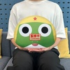 image:imageBanpresto  SGT Keroro  Keroro Dome Shaped Plush