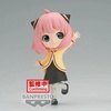 image:imageBanpresto  SPY x Family  Anya Forger II Ver B Bandai Spirits Q posket FigureAnya Forger  Going Out Ver