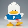 image:imageBanpresto  Sanrio  Pekkle Sofvimates Collecitble Figure