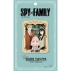 image:imageEnsky  Spy x Family  Family Paper Theater Craft PT248Family Pt248