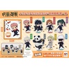 image:imageMegahouse  Jujutsu Kaisen  Jujutsu Kaisen Vol 1 Tokotoko Acrylic Stand Complete SetJujutsu Kaisen Vol 1 Full Set