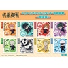 image:imageMegahouse  Jujutsu Kaisen  Jujutsu Kaisen Vol 1 Tokotoko Acrylic Stand Complete SetJujutsu Kaisen Vol 1 Limited Edition Full Set