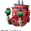 image:imageMegahouse  One Piece  One Piece Grand Line Collection vol 2 Yuracolle Blind Box Figure 1PC