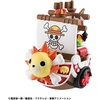 image:imageMegahouse  One Piece  One Piece Grand Line Collection vol 3 YuraColle Collection Blind Box Figure 1 PC