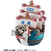 image:imageMegahouse  One Piece  One Piece Grand Line Collection vol 3 YuraColle Collection Blind Box Figure 1 PC