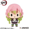 image:imageMegahouse  Sailor Moon  Sailor Moon Vol 2 Chokorin Mascot Complete SetDemon Slayer Kimetsu No Yaiba Vol 3 Set