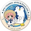 image:imageMegahouse  Spy x Family Vol 1 Metal Badge Collection Complete Set
