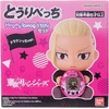 image:imageTamagotchi Nano x Tokyo Revengers  Chifuyu HugmyTamagotchi Vinyl FigureDraken