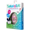 image:imageTamagotchi Original  90s Updated LogoDreamy