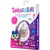 image:imageTamagotchi Original  90s Updated LogoTama Cafe