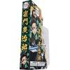 image:imageUltimate Legends  Demon Slayer  Tanjiro Kamado 5 Action Figure
