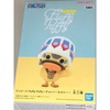 image:imageBanpresto  One Piece  Karoo ver B Bandai Spirits Fluffy Puffy Figure