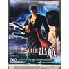 image:imageBanpresto  One Piece  The Shukko  Roronoa Zoro Statue Medium