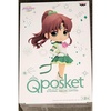 Eternal Sailor Jupiter (Ver. B)