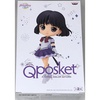 Eternal Sailor Saturn (Ver. B)