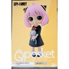 image:imageBanpresto  SPY x Family  Anya Forger II Ver B Bandai Spirits Q posket FigureAnya Forger II Ver B