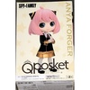 image:imageBanpresto  SPY x Family  Anya Forger II Ver B Bandai Spirits Q posket FigureAnya Forger III Ver B