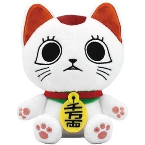 image:imageBandai Namco NUI  DanDaDan  Okarun Transformed ChibiNui PlushTurbo Granny Beckoning Cat  Chibinui