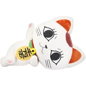 image:imageBandai Namco NUI  DanDaDan  Turbo Granny Beckoning Cat NuiMotions Plush