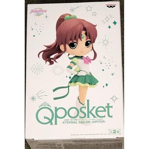 image:imageBanpresto  Pretty Guardian Sailor Moon Cosmos The Movie  Eternal Sailor Moon Ver B Bandai Spirits Q posket FigureEternal Sailor Jupiter Ver B