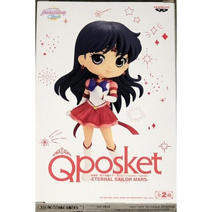 image:imageBanpresto  Pretty Guardian Sailor Moon Cosmos The Movie  Eternal Sailor Moon Ver B Bandai Spirits Q posket FigureEternal Sailor Mars Ver B
