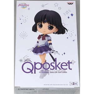 image:imageBanpresto  Pretty Guardian Sailor Moon Cosmos The Movie  Eternal Sailor Moon Ver B Bandai Spirits Q posket FigureEternal Sailor Saturn Ver B