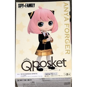image:imageBanpresto  SPY x Family  Anya Forger II Ver B Bandai Spirits Q posket FigureAnya Forger III Ver B