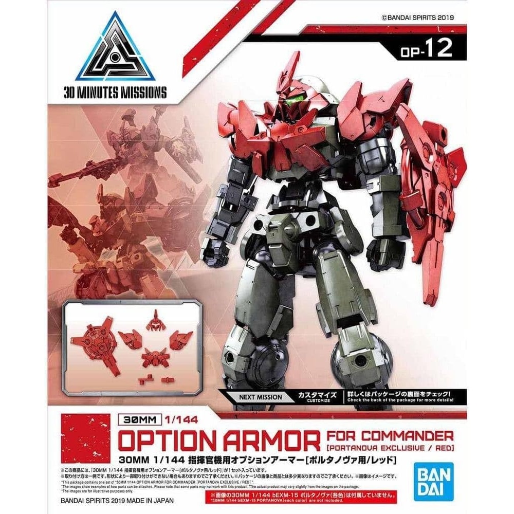 image:imageBandai Hobby  30 Minute Missions  12 Option Armor for Commander Type Portanova Exclusive Red 30 MM Model Kit