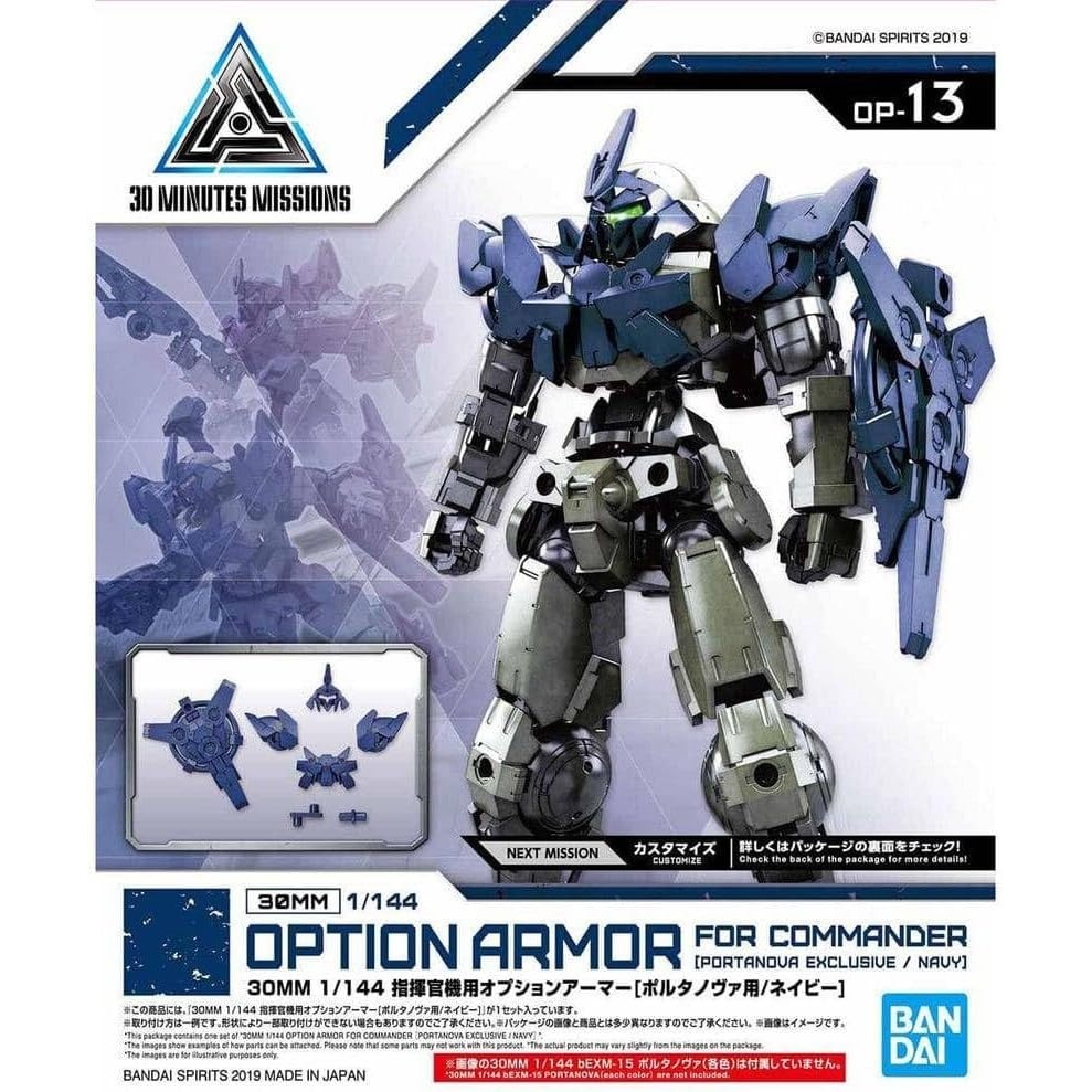 image:imageBandai Hobby  30 Minute Missions  13 Option Armor for Commander Type Portanova Exclusive Navy 30 MM Model Kit