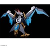 image:imageBANDAI Hobby  Mashin Hero Wataru  Kujinmaru HG Amplified IMGN Model Kit