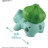 image:imageBANDAI Hobby  Pokmon  13 Bulbasaur Pokmon Model Kit Quick