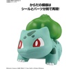 image:imageBANDAI Hobby  Pokmon  13 Bulbasaur Pokmon Model Kit Quick