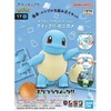 image:imageBANDAI Hobby  Pokmon  17 Squirtle Spirits Pokmon Quick Model Kit