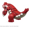 image:imageBANDAI Hobby  Pokmon  Groudon Spirits Pokmon Model Kit