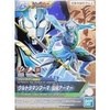 image:imageBANDAI Hobby  Ultraman  6 Ultraman The Armour of Legends Ultraman Fuma Zhang Fei Armour Model Kit